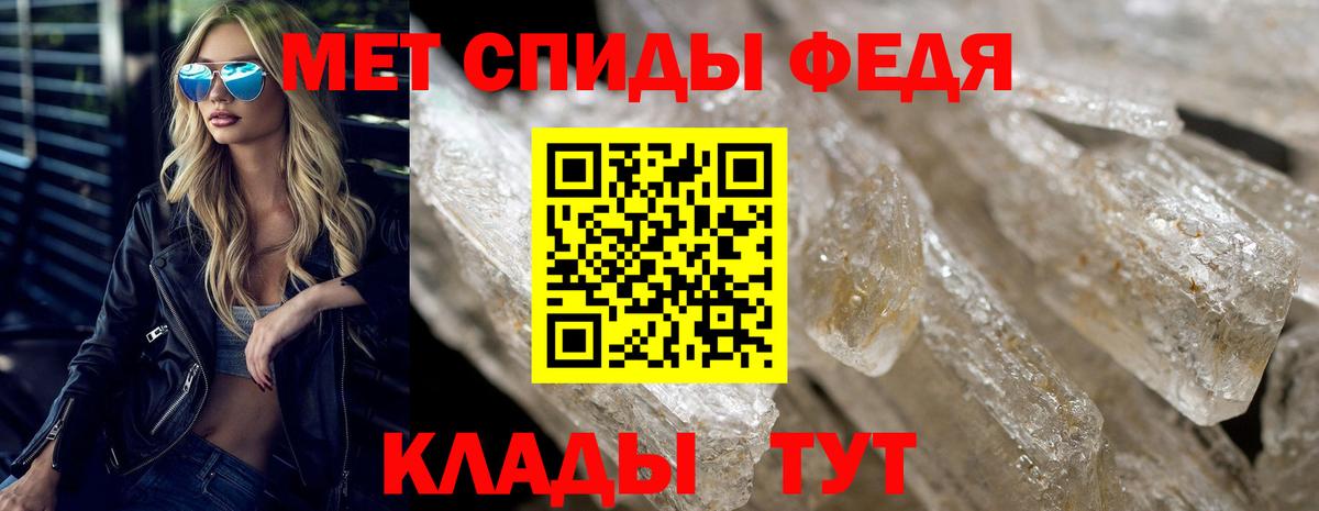 Канаш  АМФЕТАМИН Premium  Амфетамин  Вход с VPN 