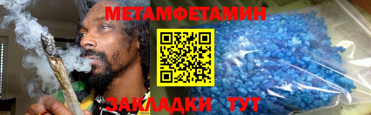 АМФЕТАМИН 97% Канаш