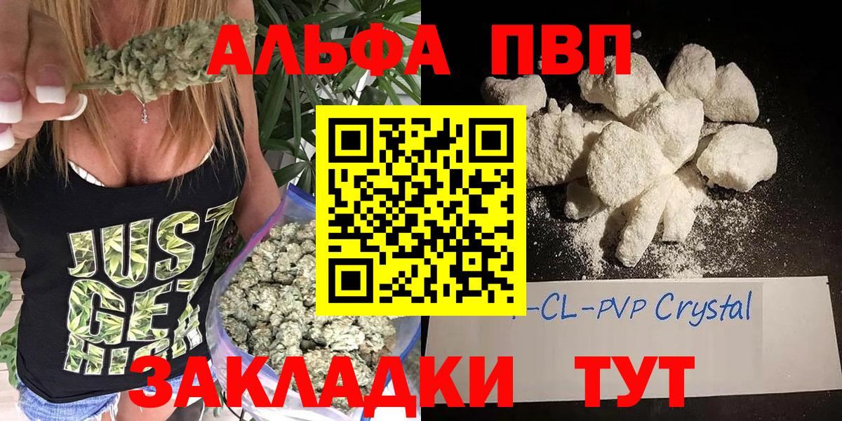 Канаш  APVP мука  Вход с VPN 