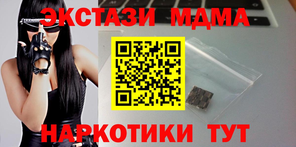 ЭКСТАЗИ ешки  ЭКСТАЗИ Punisher  Экстази  Канаш  Вход с VPN 