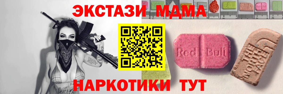 Ecstasy Cube Канаш