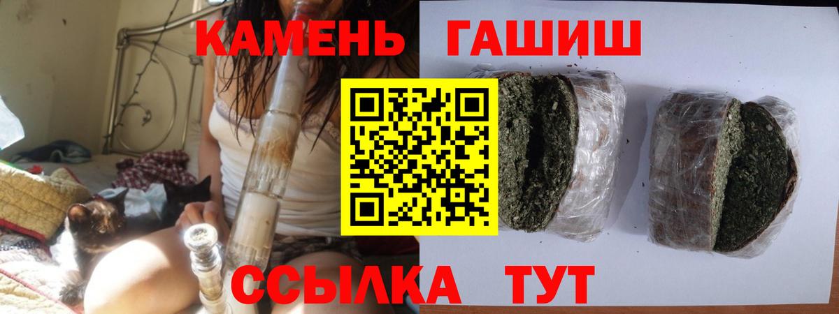 Канаш  ГАШ ice o lator  ГАШ Premium  Вход с VPN 