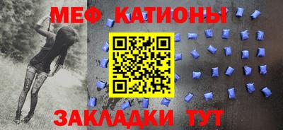 прущие крисы Шелехов