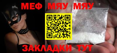 синтетический гашиш Шахты
