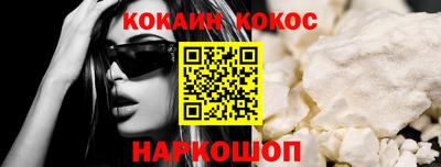 гашишное масло Шебекино
