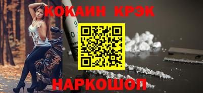 прущие крисы Шелехов