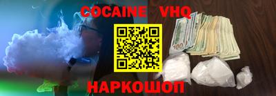 синтетический гашиш Шахты
