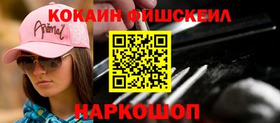 прущие крисы Шелехов