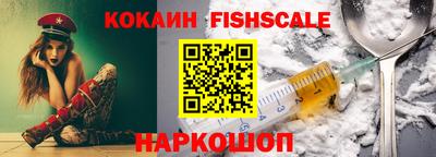 прущие крисы Шелехов