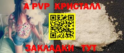 гашишное масло Шебекино