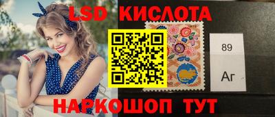 синтетический гашиш Шахты