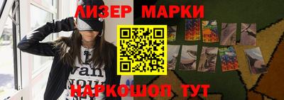 прущие крисы Шелехов