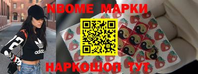 гашишное масло Шебекино