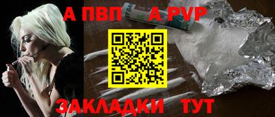 прущие крисы Шелехов