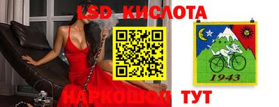 гашишное масло Шебекино
