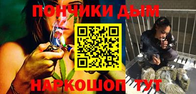 синтетический гашиш Шахты