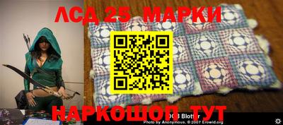 синтетический гашиш Шахты