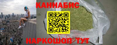 гашишное масло Шебекино
