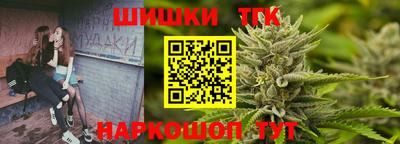 гашишное масло Шебекино