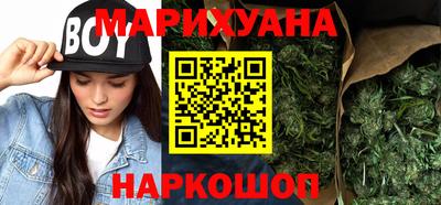 гашишное масло Шебекино