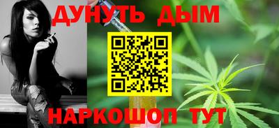 синтетический гашиш Шахты