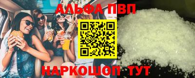 синтетический гашиш Шахты