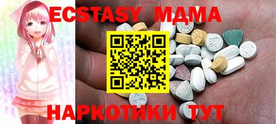 синтетический гашиш Шахты