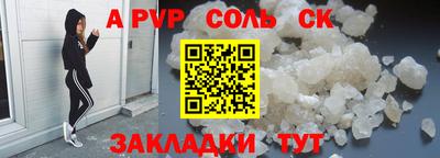 синтетический гашиш Шахты