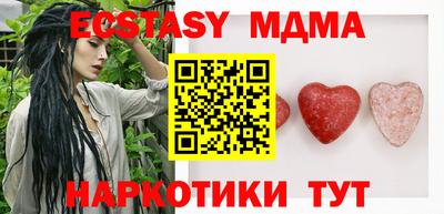 гашишное масло Шебекино