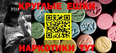 прущие крисы Шелехов