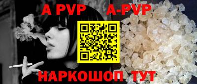 прущие крисы Шелехов