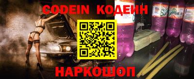 синтетический гашиш Шахты