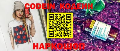 гашишное масло Шебекино