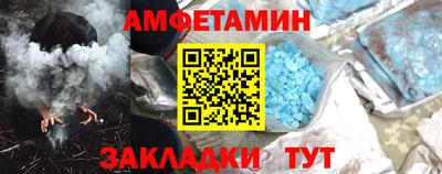 прущие крисы Шелехов