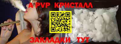 синтетический гашиш Шахты