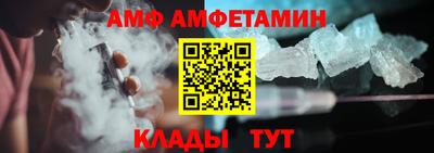 прущие крисы Шелехов