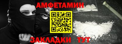 синтетический гашиш Шахты