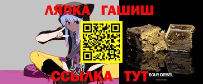 синтетический гашиш Шахты