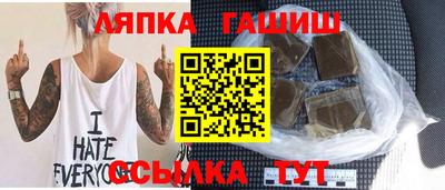 синтетический гашиш Шахты