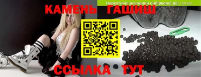 прущие крисы Шелехов