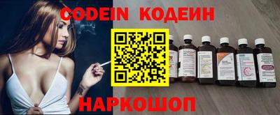 гашишное масло Шебекино