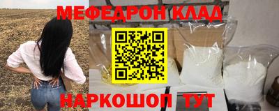 гашишное масло Шебекино