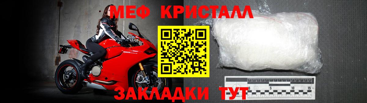 МЯУ-МЯУ мука  Вход с VPN  Меф мяу мяу  Меф  Канаш  Меф 