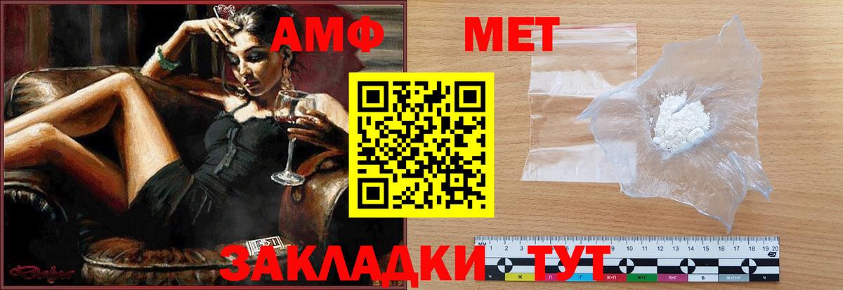 Канаш  Метамфетамин пудра  Вход с VPN  Метамфетамин пудра 